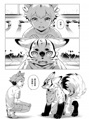 [5505專案 (たける)] 里帰りのオカルト儀式_07