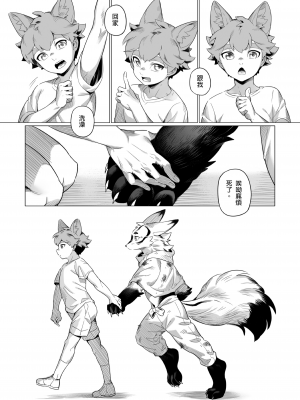 [5505專案 (たける)] 里帰りのオカルト儀式_08