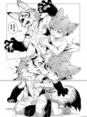 [5505專案 (たける)] 里帰りのオカルト儀式_11