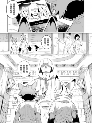 [5505專案 (たける)] 里帰りのオカルト儀式_14