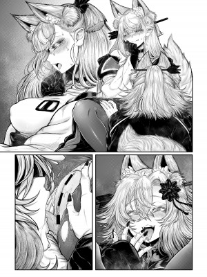 [蛆抹茶館 (Ситоне)] 閨丹轟下夜雁之琴絵 [DL版]_17