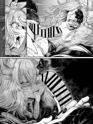 [蛆抹茶館 (Ситоне)] 閨丹轟下夜雁之琴絵 [DL版]_20