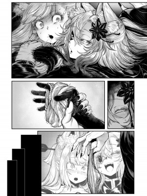 [蛆抹茶館 (Ситоне)] 閨丹轟下夜雁之琴絵 [DL版]_16