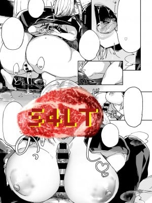 [あちゅむち] ジャージギャルの素肌と素顔 (COMIC アンスリウム 2022年2月号)｜運動服辣妹的素肌與素顏 [S4LT漢化] [DL版]_01