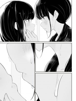 [桜ゆう] 「先輩」と「私」 [或冬或秋] [DL版]_52