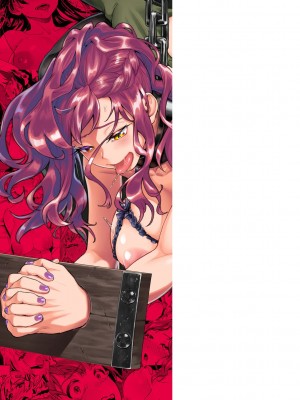 [斧カナ] 淫堕信仰【デジタル特装版】_265