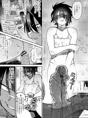 Horieros Fantia 05／2024_17