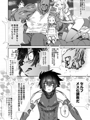 Horieros Fantia 05／2024_16