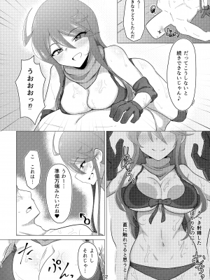 [超路地裏合衆国 (ミナカミリン)] 担当の所恵美さんにローションプレイしてもらう本 (アイドルマスター ミリオンライブ!) [DL版]_11