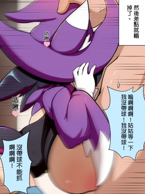 [加護] 甥っ子を甘やかすおばさん｜危對姪子的要求都完全接受的巨乳合法蘿莉姑姑 1~25總集篇 [中国語]_111