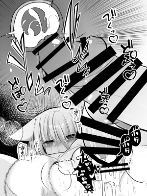 (例大祭21) [甘味きゃっと (宮瀬ぬっこ)] わからせ菅牧 (東方Project) [中国翻訳]_21