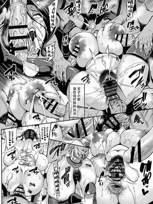 [青豆腐 (ねろましん)] お前の母ちゃんイクときの顔すげぇブスだぞｗ on going_133