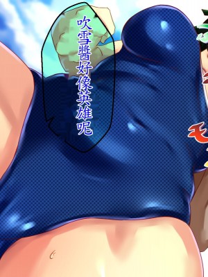 [メテオガーデン] 続・地獄調教 (ワンパンマン) [魯路修個人漢化]_050