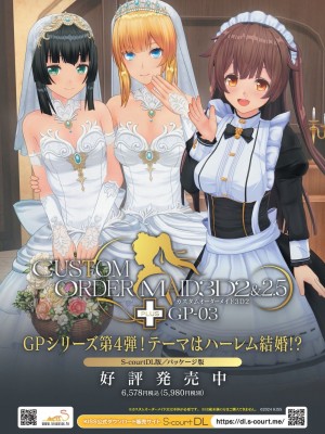 BugBug 2024年6月号 [DL版]_004