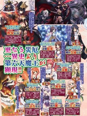 BugBug 2024年6月号 [DL版]_040