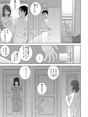 BugBug 2024年6月号 [DL版]_193
