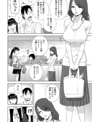 BugBug 2024年6月号 [DL版]_176