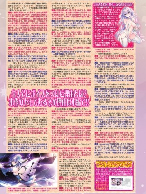 BugBug 2024年6月号 [DL版]_030