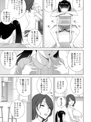 BugBug 2024年6月号 [DL版]_177