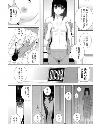 BugBug 2024年6月号 [DL版]_178