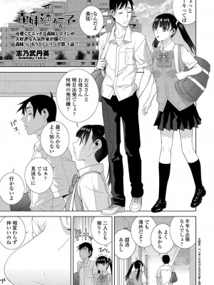 BugBug 2024年6月号 [DL版]_175