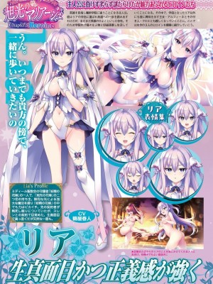BugBug 2024年6月号 [DL版]_022