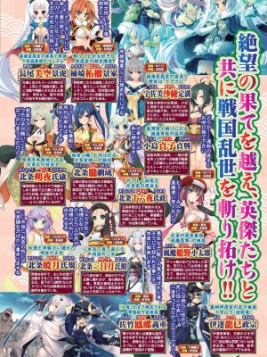 BugBug 2024年6月号 [DL版]_041