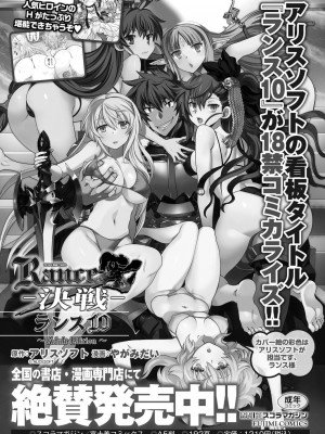 BugBug 2024年6月号 [DL版]_172