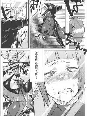 (COMIC1☆15) [ガガガ本舗 (ガー)] ジュリちゃんが画面端KOされる本 (ストリートファイター)｜蛛俐醬在畫面的另一端被做的本子 [魯路修個人漢化]_21
