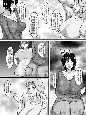 [パリスの審判 (山紫水明)] 礼香と玲子の壁尻脱糞剛毛エステ [DL版]_05
