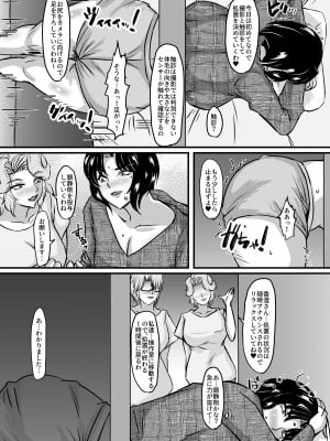 [パリスの審判 (山紫水明)] 礼香と玲子の壁尻脱糞剛毛エステ [DL版]_09