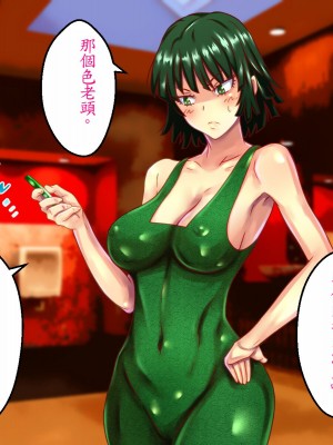 [メテオガーデン] 地獄調教 (ワンパンマン) [魯路修個人漢化]_075