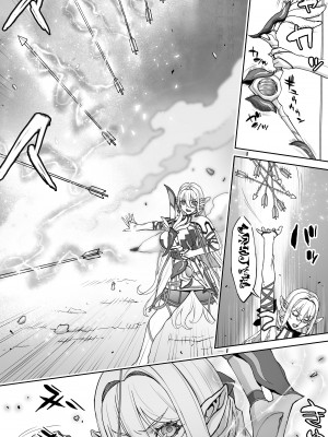 [STUDIOふあん (来鈍)] 行き遅れ182歳ちょろエルフ戦線 [潇洒个人汉化]_15
