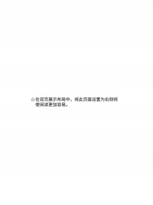 [蟻地獄 (砂場)] とろどこ。子宮を奪うタイプの触手モンスターですかっ!？ [中国翻訳] [DL版]_02