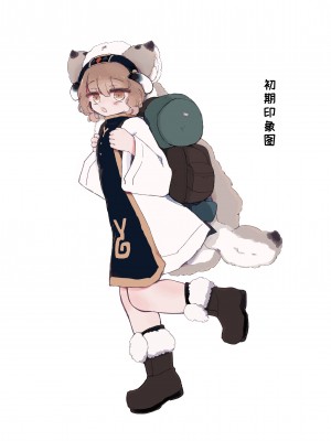 [蟻地獄 (砂場)] とろどこ。子宮を奪うタイプの触手モンスターですかっ!？ [中国翻訳] [DL版]_36