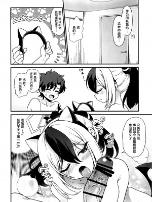 [URAN-FACTORY (URAN)] 鬼方カヨコの慎み深く謙虚な秘密 (ブルーアーカイブ) [白杨汉化组] [DL版]_17