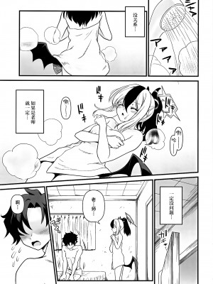 [URAN-FACTORY (URAN)] 鬼方カヨコの慎み深く謙虚な秘密 (ブルーアーカイブ) [白杨汉化组] [DL版]_12