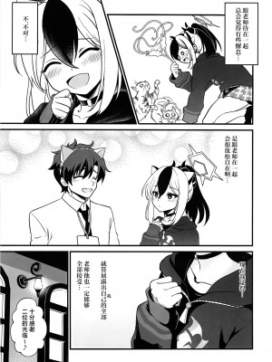 [URAN-FACTORY (URAN)] 鬼方カヨコの慎み深く謙虚な秘密 (ブルーアーカイブ) [白杨汉化组] [DL版]_10
