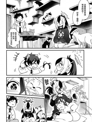 [URAN-FACTORY (URAN)] 鬼方カヨコの慎み深く謙虚な秘密 (ブルーアーカイブ) [白杨汉化组] [DL版]_09