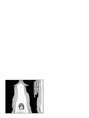 [春輝] あらくさ忍法帖｜霰草忍法帖 1-6 [中国翻訳] [DL版]_02-097