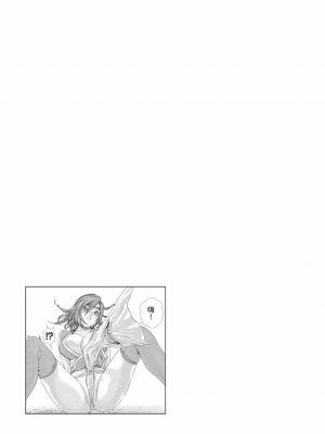 [春輝] あらくさ忍法帖｜霰草忍法帖 1-6 [中国翻訳] [DL版]_06-069