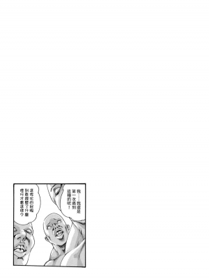 [春輝] あらくさ忍法帖｜霰草忍法帖 1-6 [中国翻訳] [DL版]_02-075