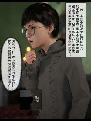 [Zis] 新生 3_0022