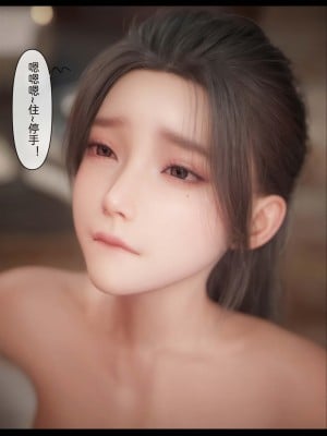[Zis] 新生 3_0074