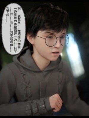 [Zis] 新生 3_0088