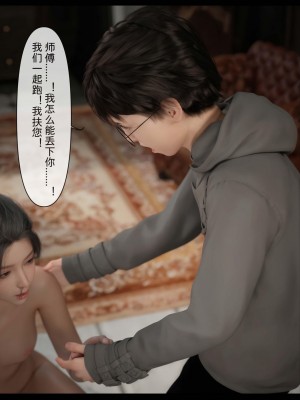 [Zis] 新生 3_0116