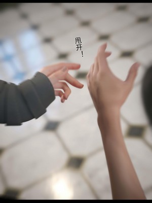 [Zis] 新生 3_0117