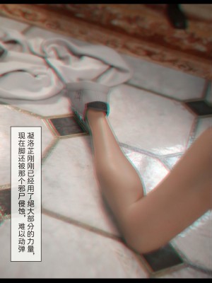 [Zis] 新生 3_0118
