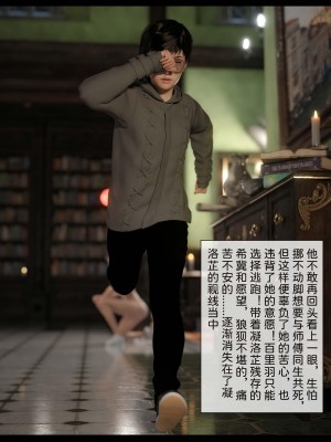 [Zis] 新生 3_0122