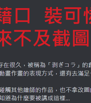 [Bygin 白巾] Discord群組內容_img_05